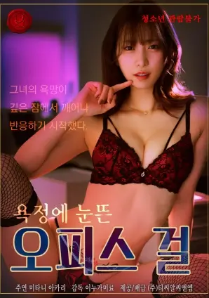 样本南站末班车站牌配图：夜班站台与末班车灯带